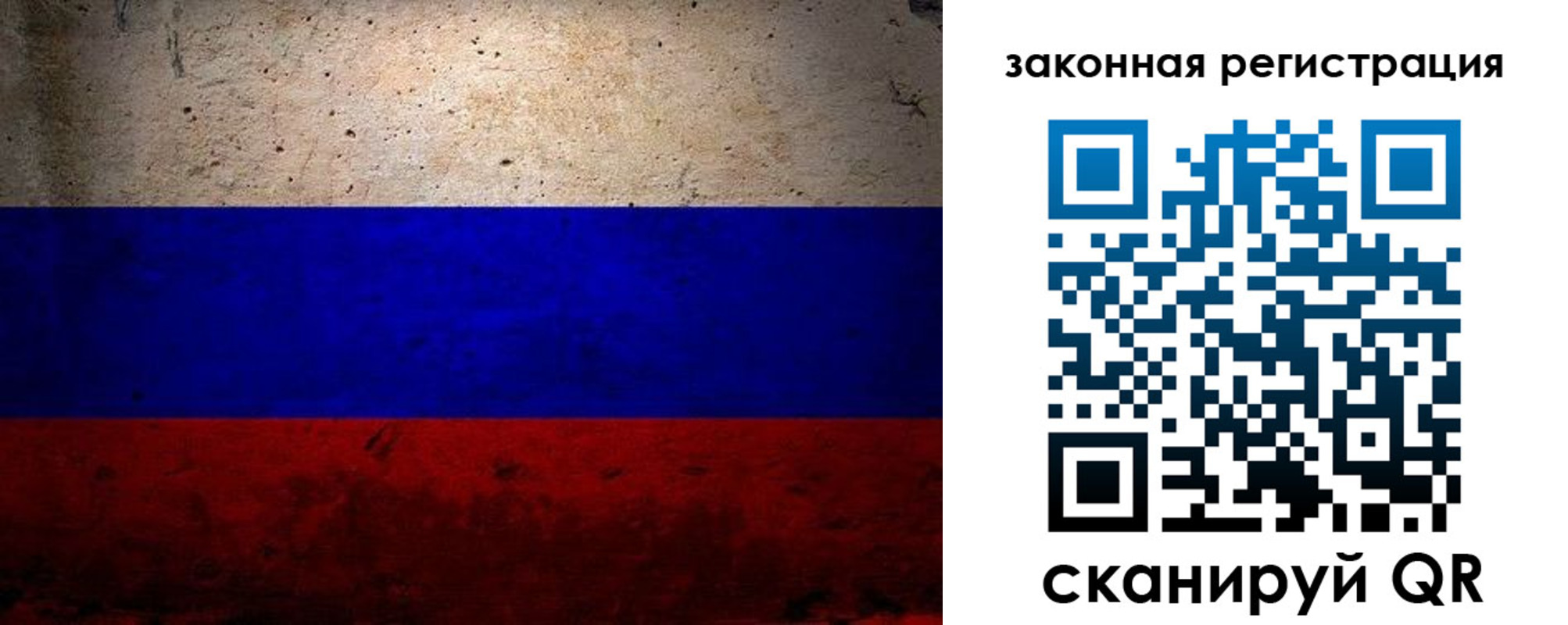 миграционный учет в Заринске
