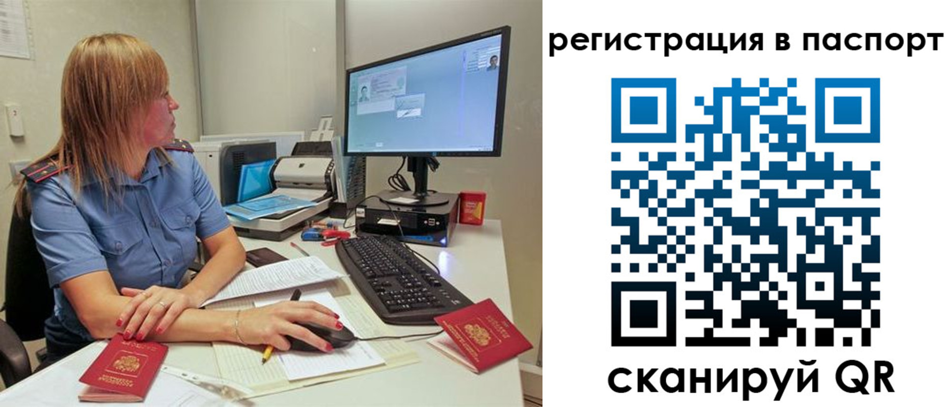 регистрация для школы в Заринске