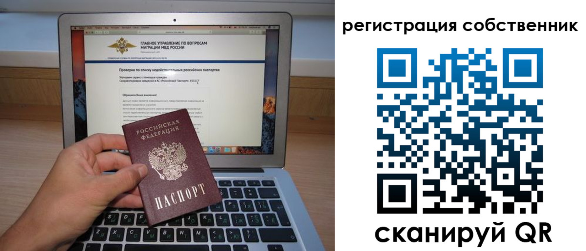 пропишу в квартире в Заринске